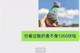 澄海讨债公司成功追回初中同学借款40万成功案例